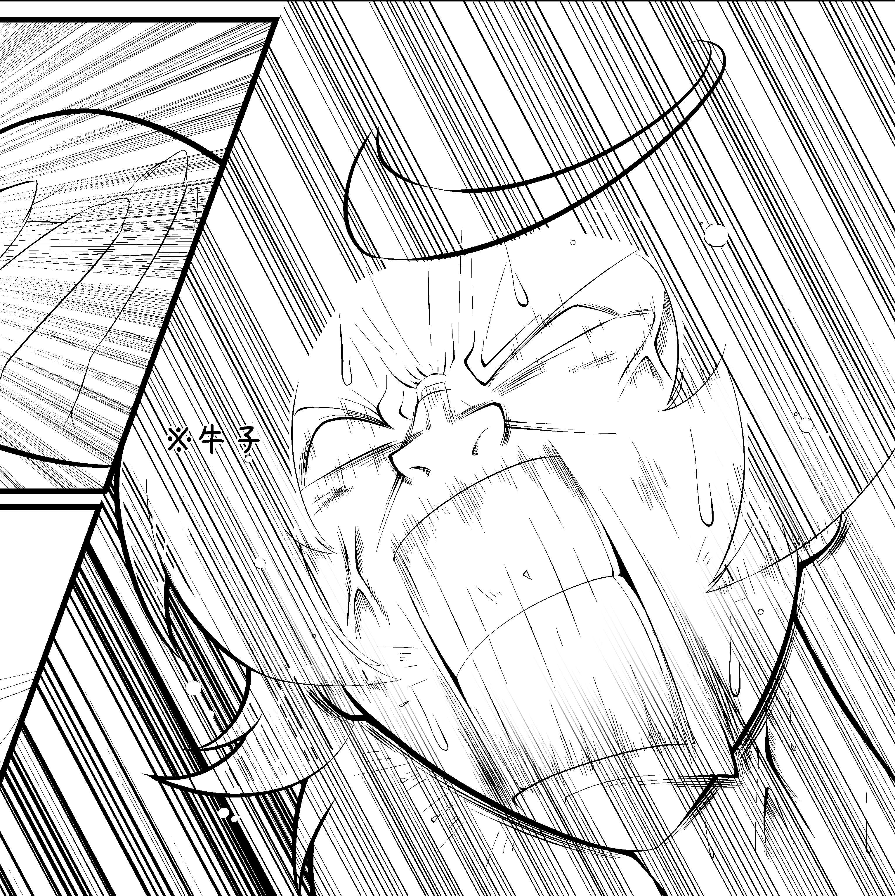 牛子 on brand p9 - コピー.png