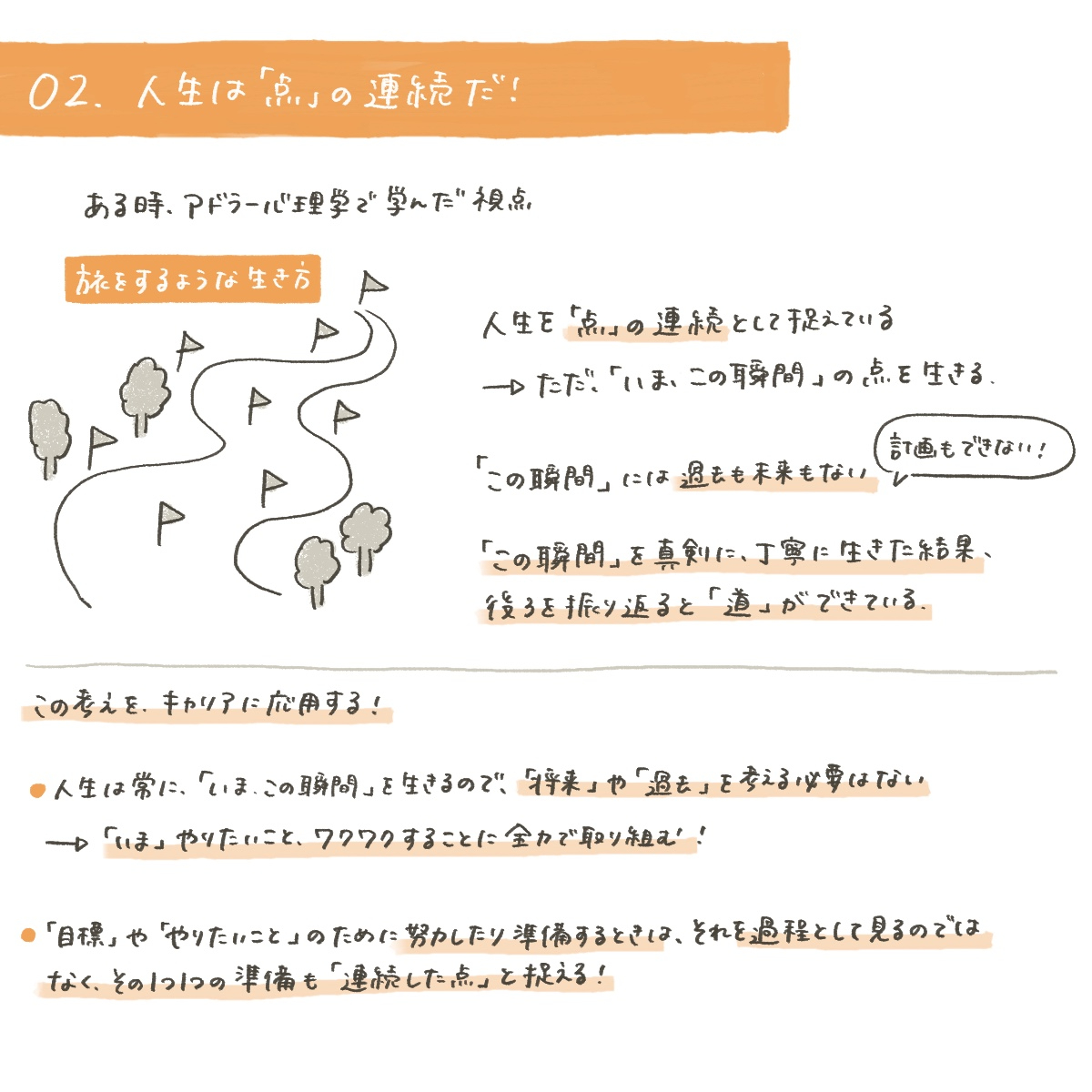 名称未設定のアートワーク 2.jpeg