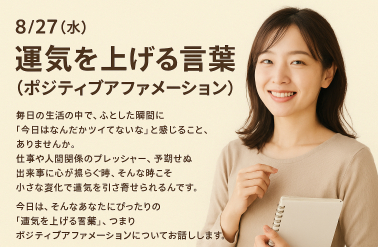 スクリーンショット 2025-08-27 125910.png