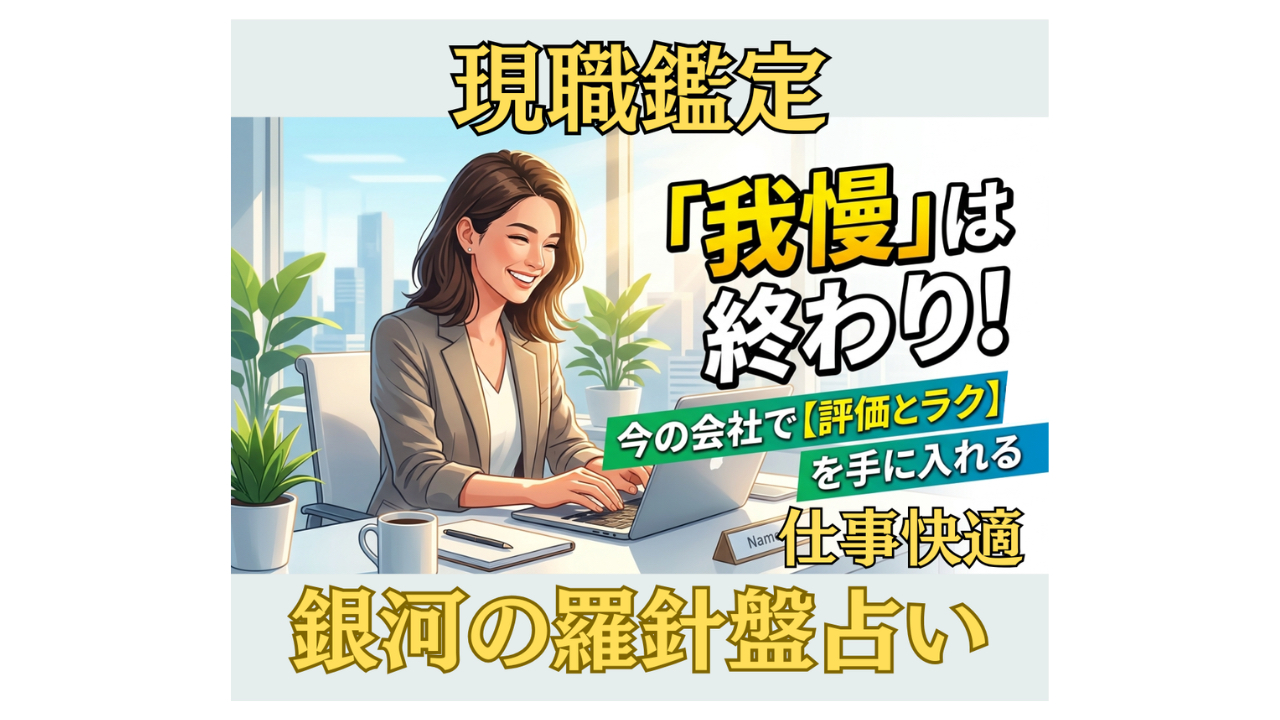 告知ブログ_差し画像.png