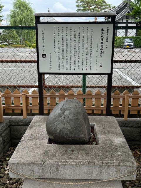 力石.jpg
