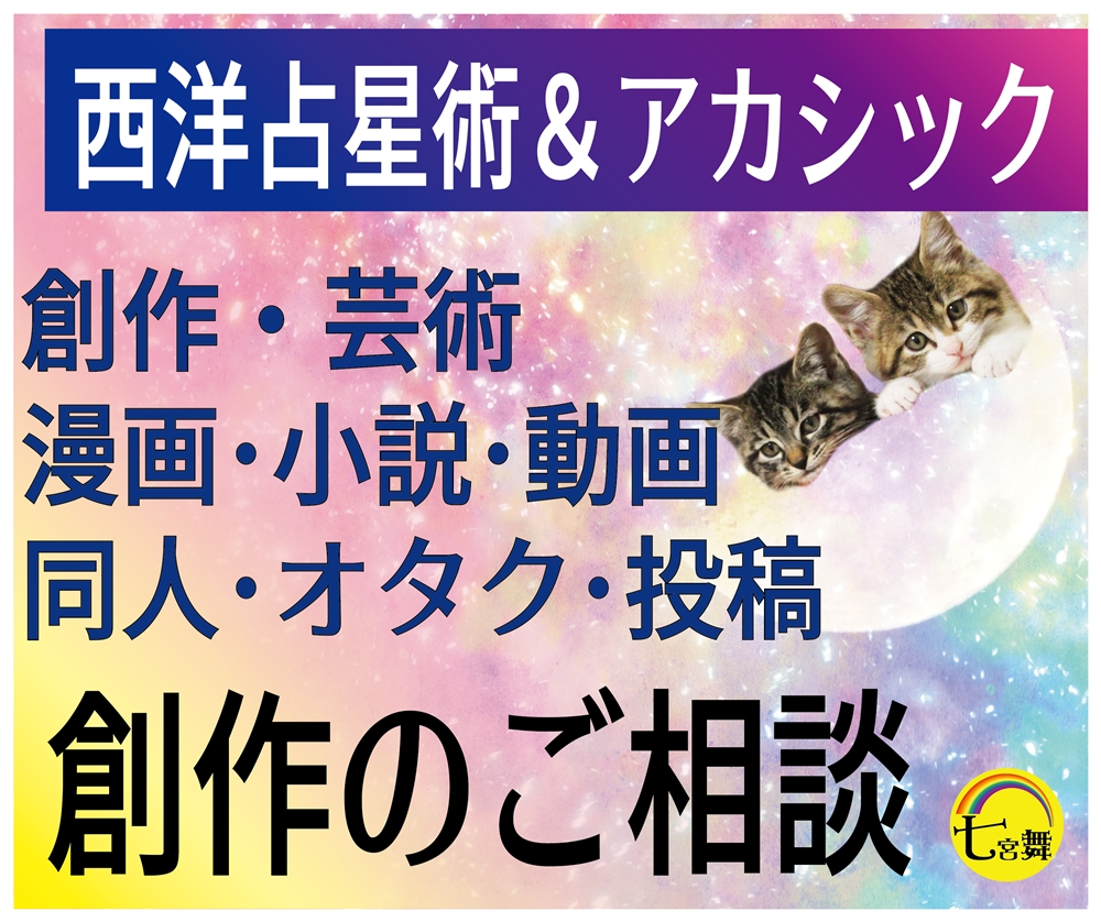 ココナラ2022 11（200×240）cs6_アートボード 14.jpg