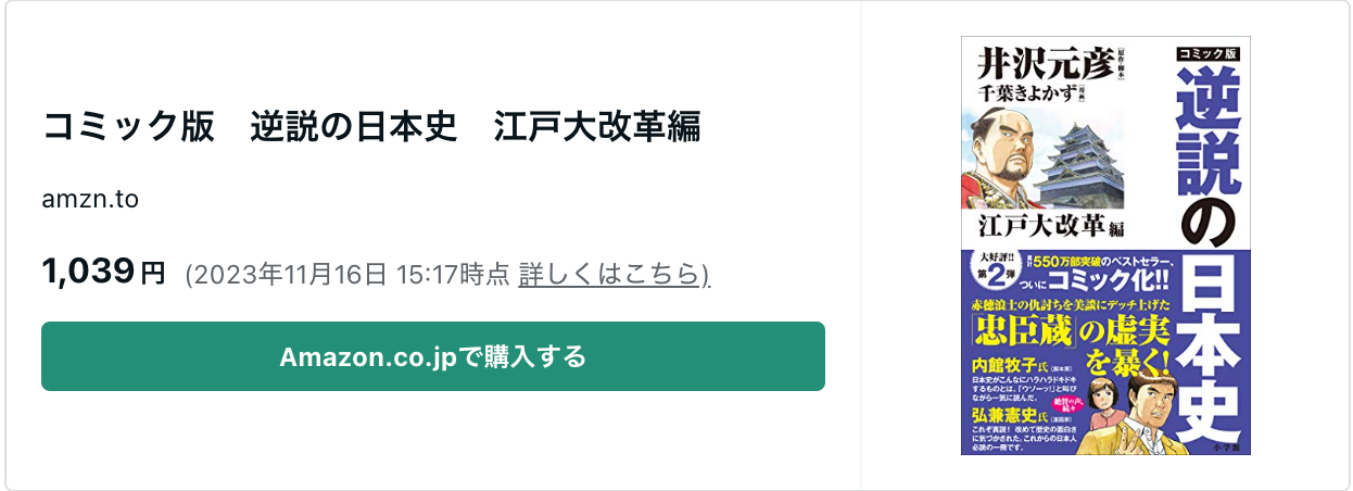 スクリーンショット 2023-11-16 15.32.13.png