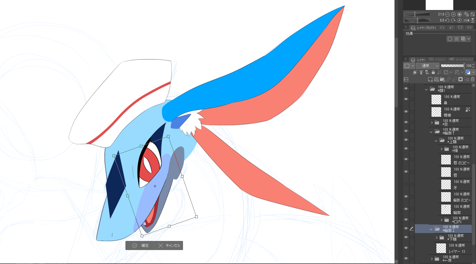 スクリーンショット 2022-01-31 192137.png