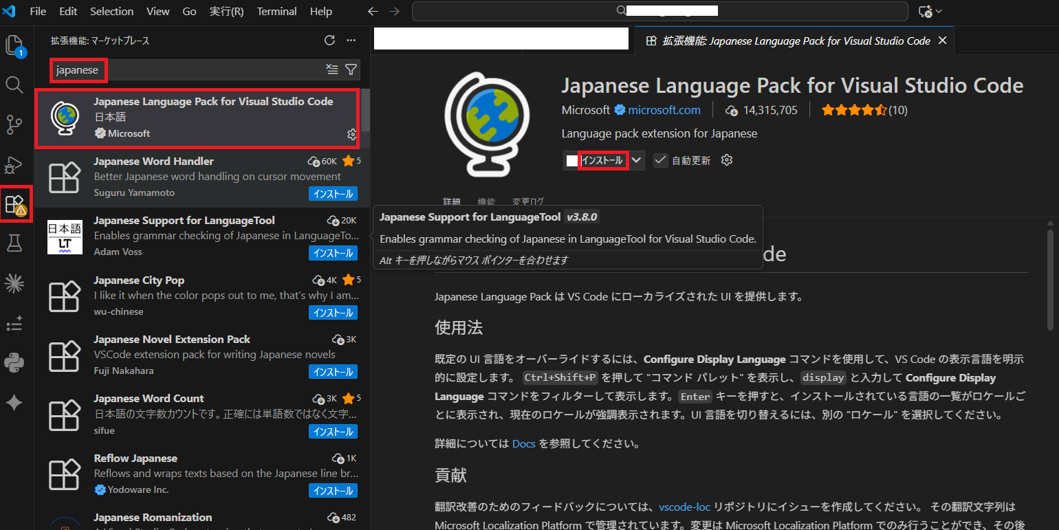 記事2-14.png