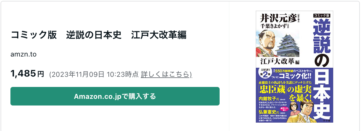 スクリーンショット 2023-11-09 10.54.25.png