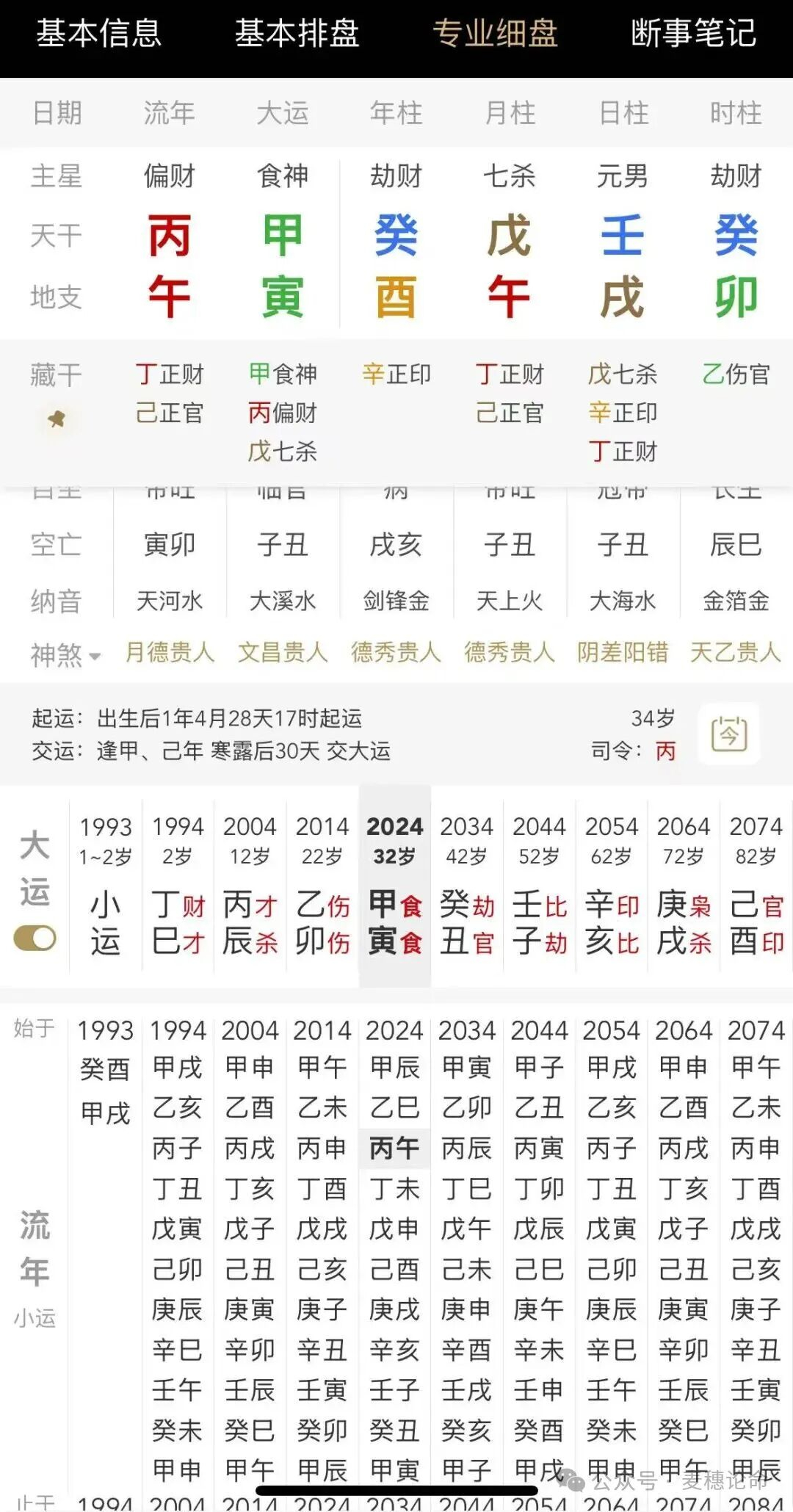 微信图片_20260822100134.jpg