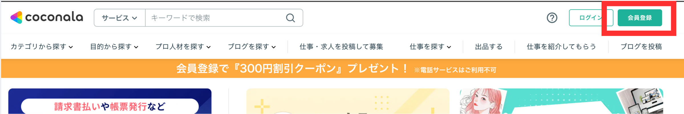 スクリーンショット 2025-04-10 10.25.18.png