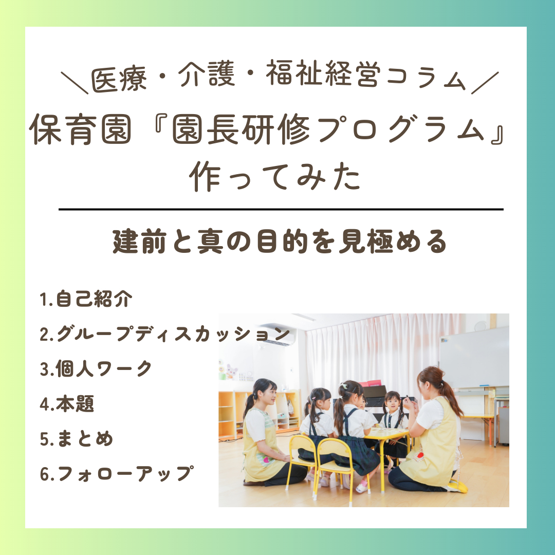 インスタ　コラム用 (98).png