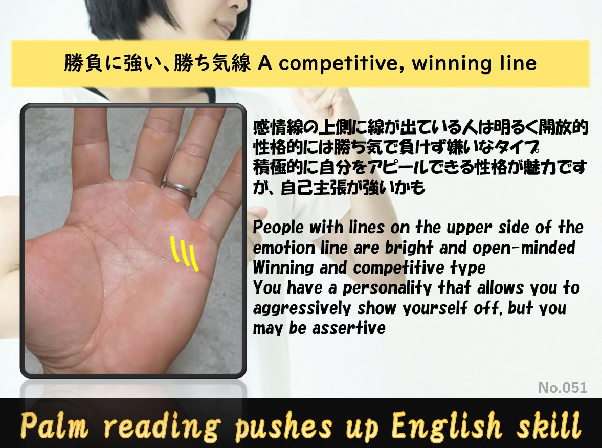 PalmReading_051a.jpg
