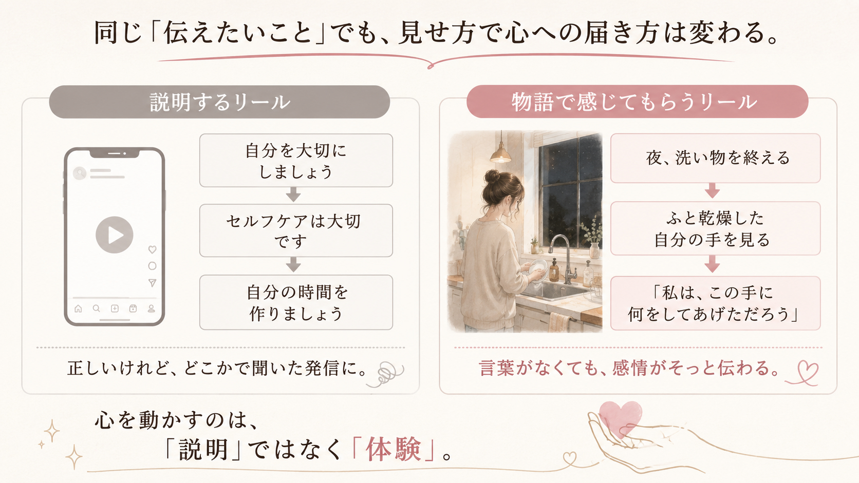 ChatGPT Image 2026年8月20日 17_04_35.png