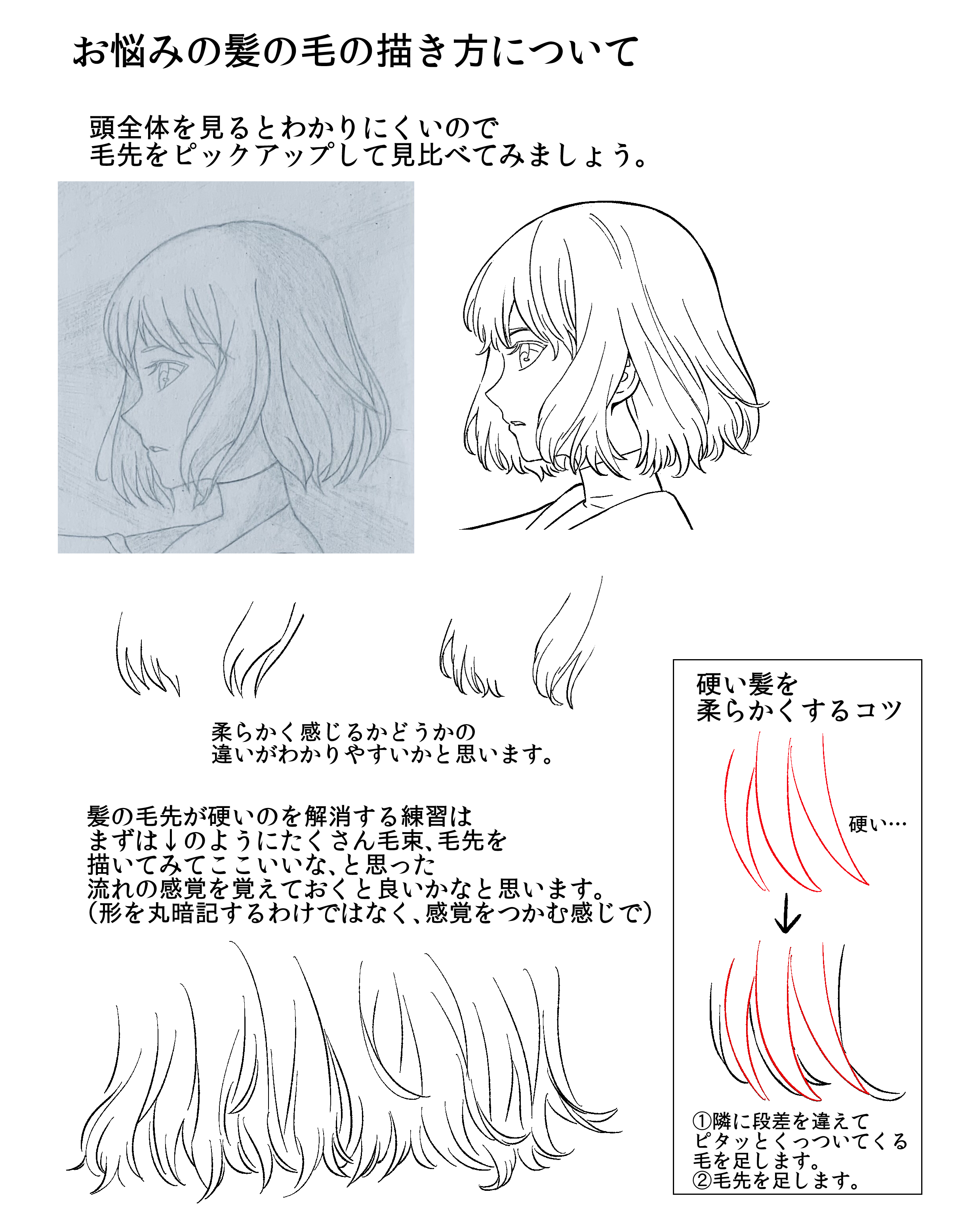 tensaku_04.png