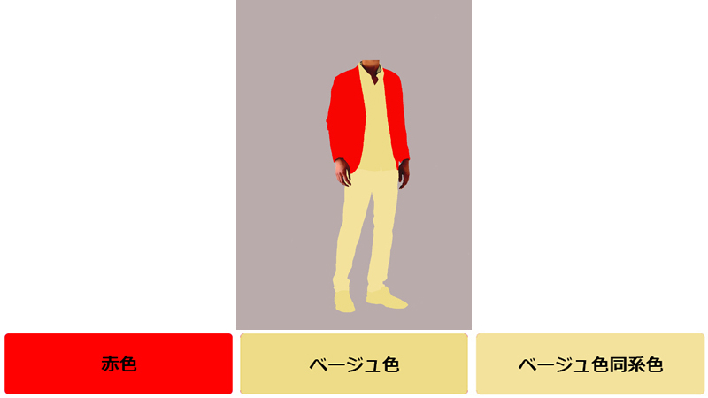 2色番号8b.jpg