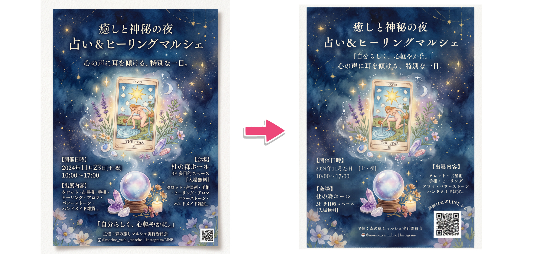 note用スクショ差し込み画像 (2).png