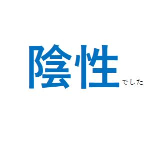 キャプチャ.JPG