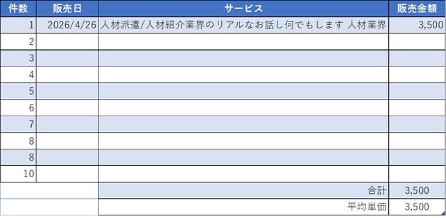 タイトルなし.jpg