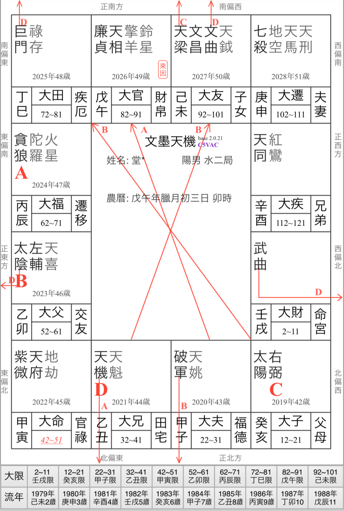 IMG_8916.PNG
