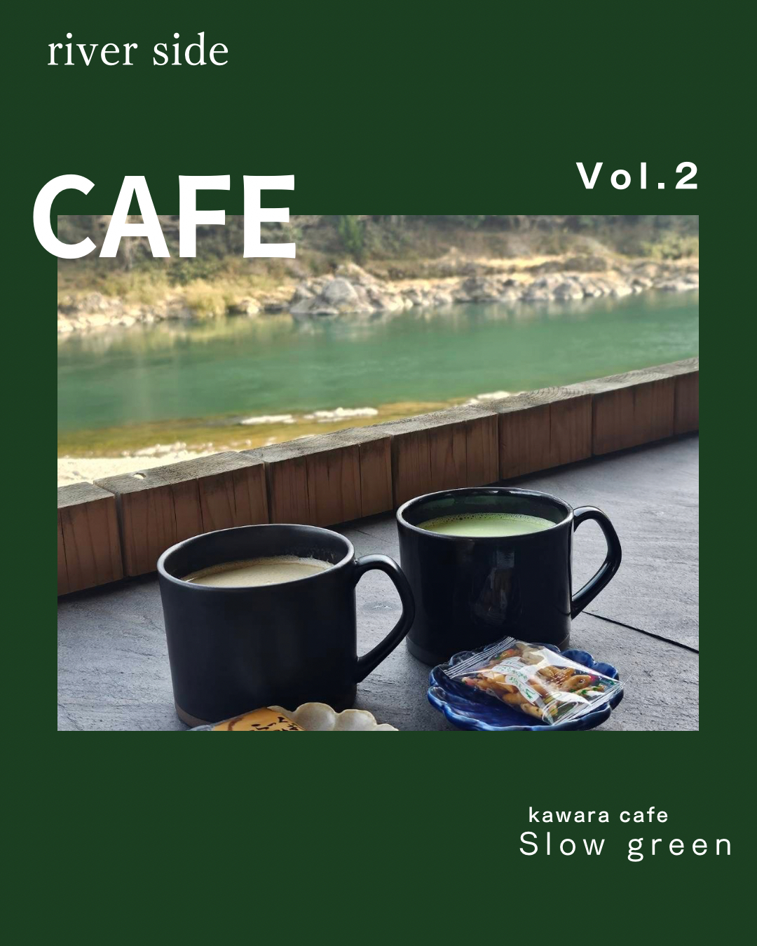 グリーン　白　シンプル　日本　旅行 Instagram　投稿　縦 7.PNG