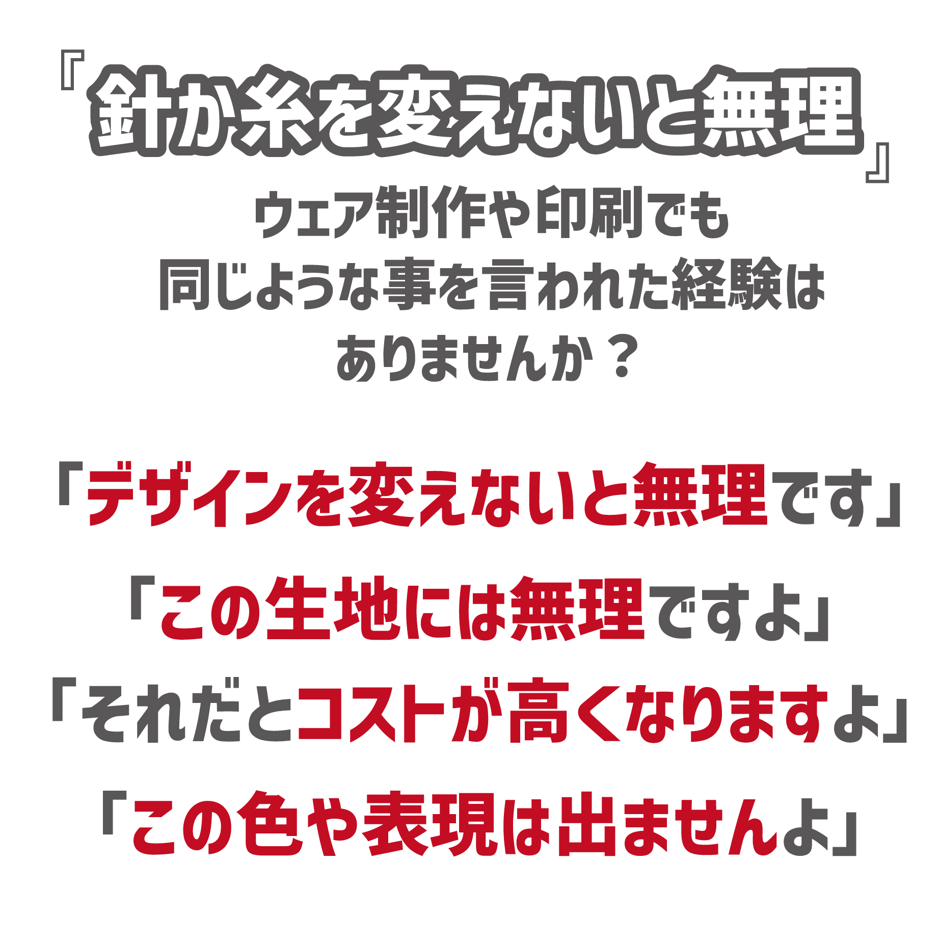 デザイン校正_アートボード 1 のコピー.jpg