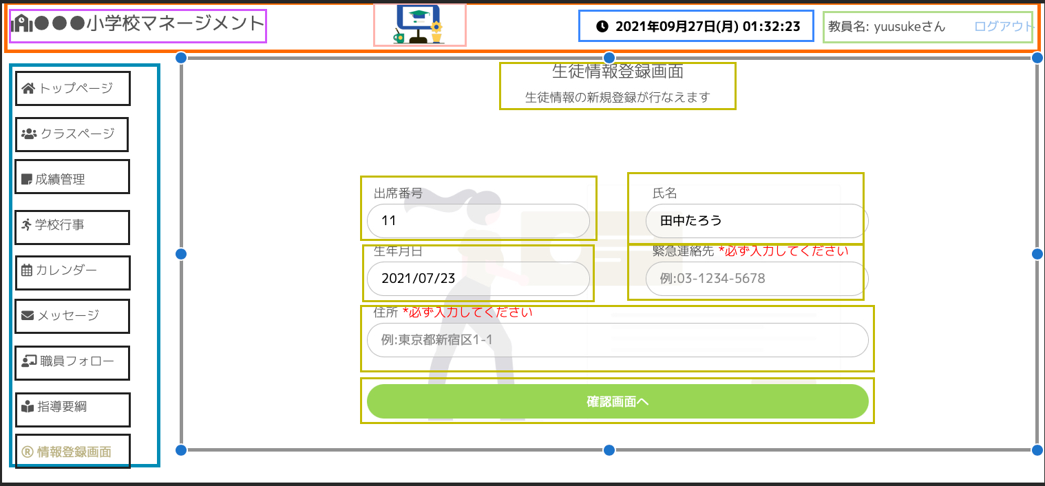 スクリーンショット 2021-09-28 22.00.55.png