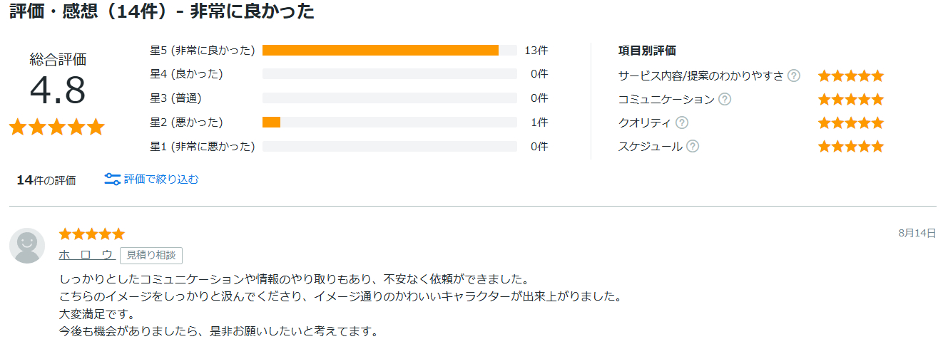 スクリーンショット 2025-08-22 152326.png