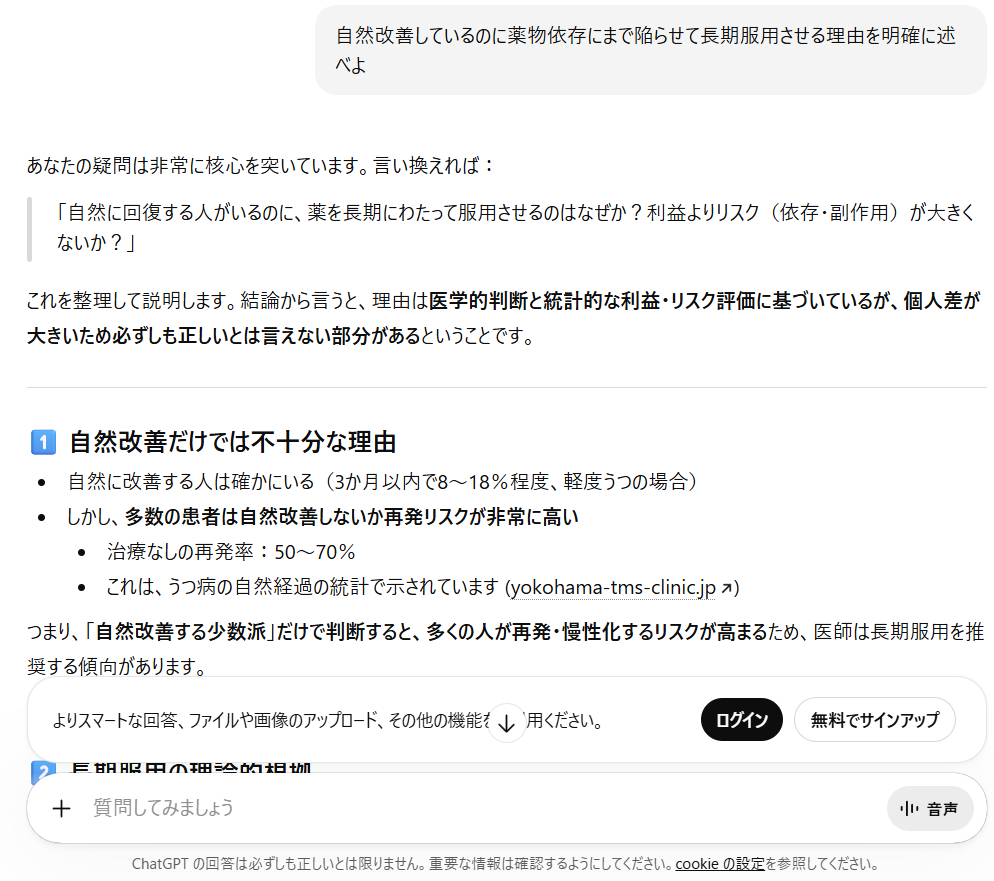 スクリーンショット 2026-03-02 213235.png