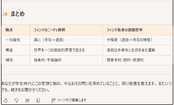 タイトルなし5.png