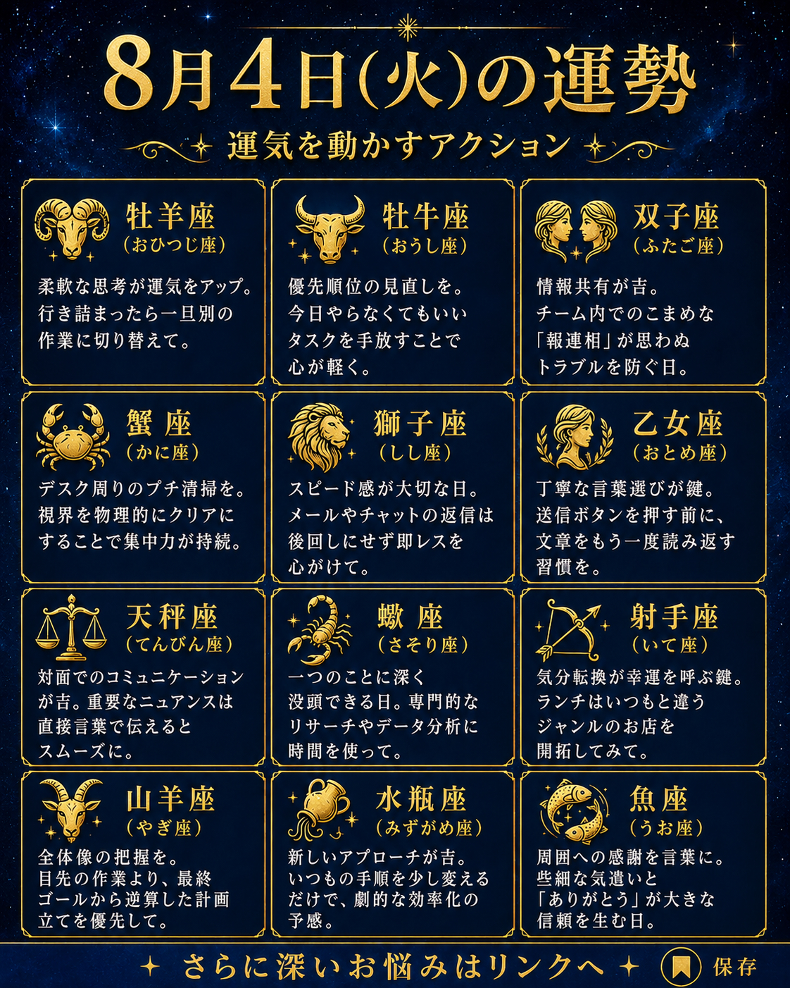 ChatGPT Image 2026年8月4日 02_31_03.png