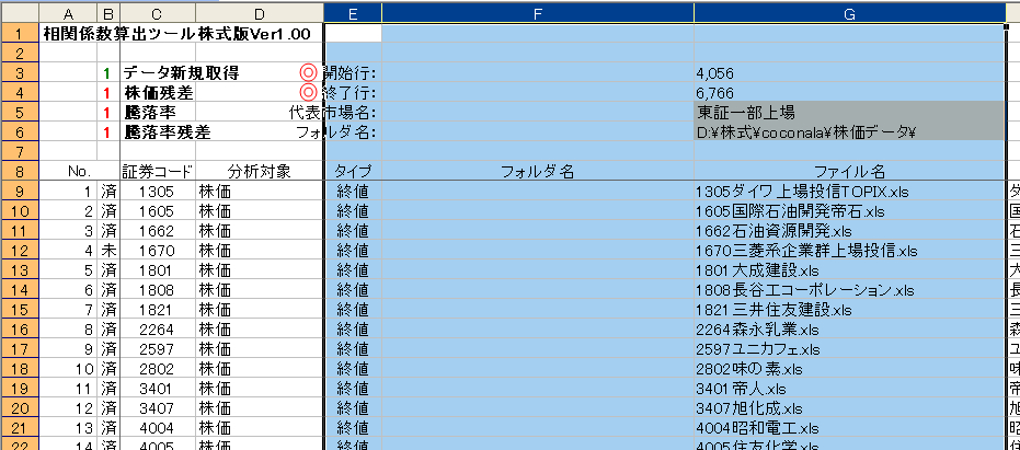 取説02d.png