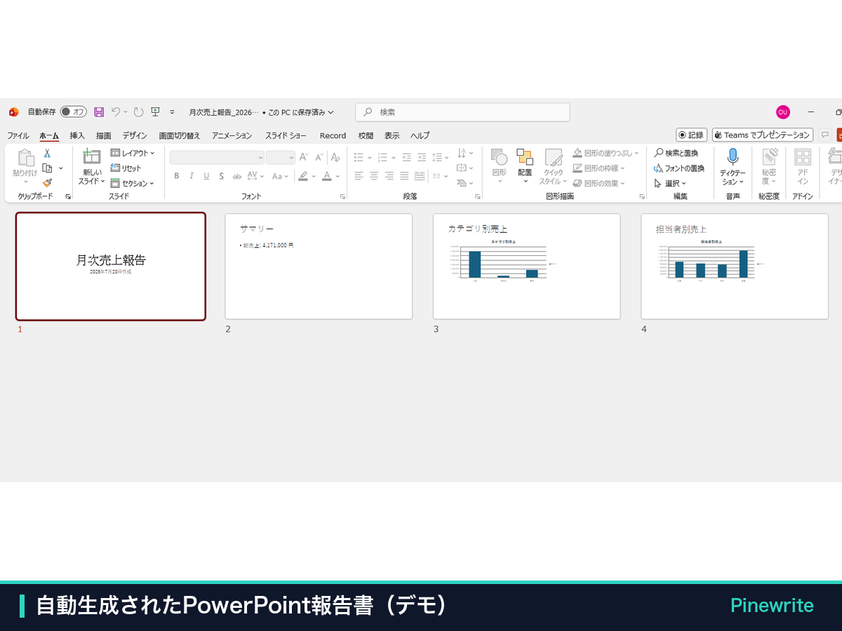 real-ppt.png