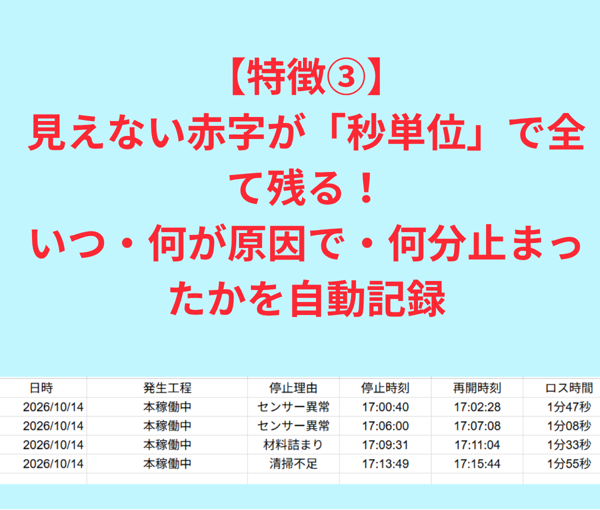 見出しを追加 (46).png