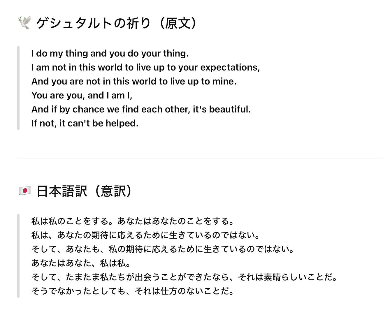 スクリーンショット 2025-05-26 19.21.34.png