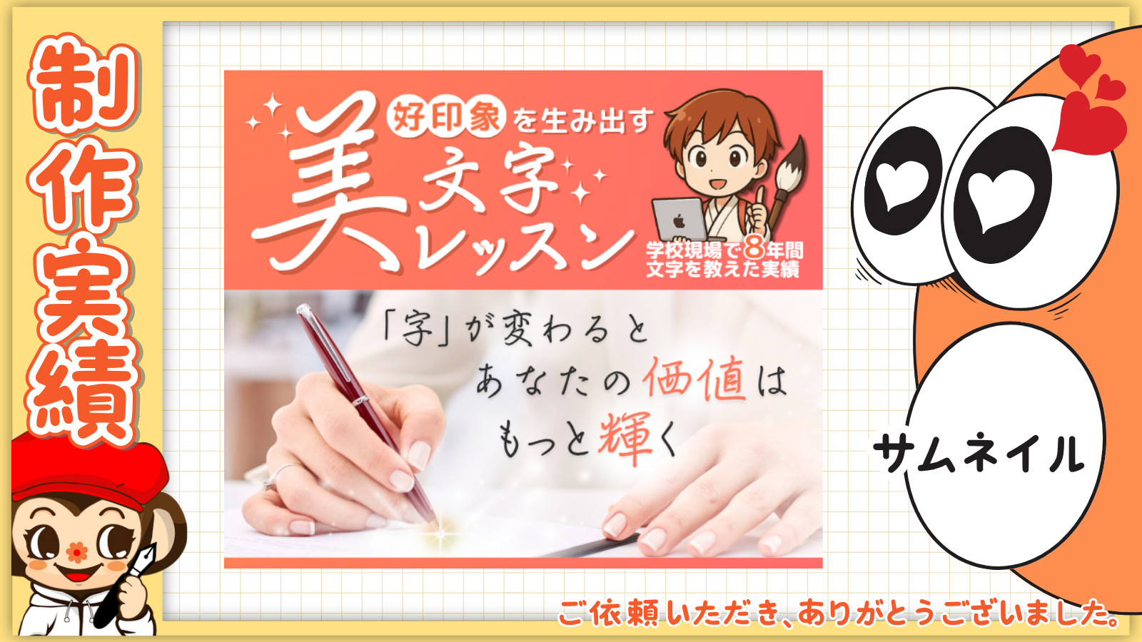 けいこうさん２.png