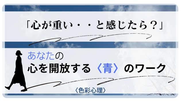 表紙青のワーク.png