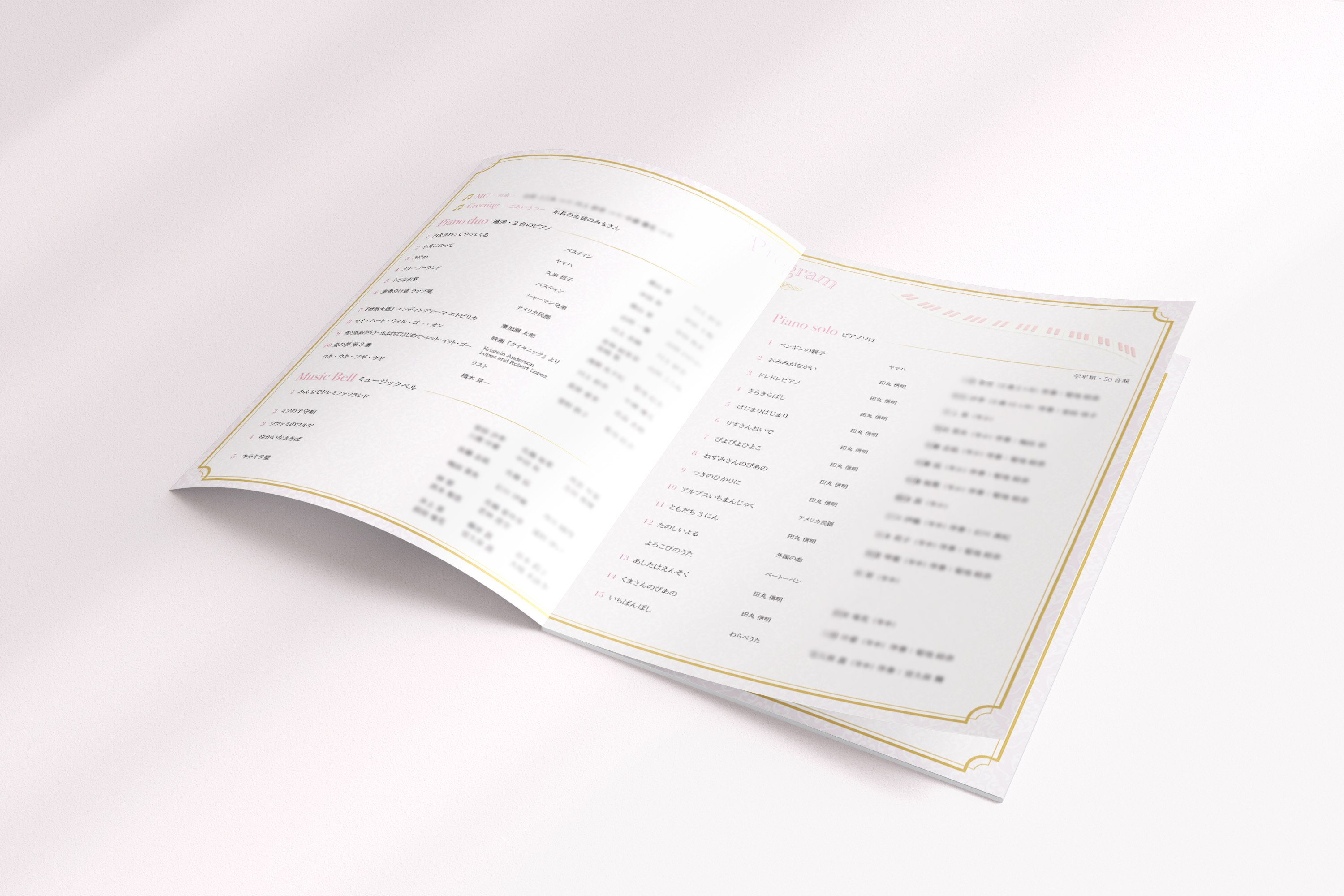 ぼかし加工済 20240831-えーーー様2.jpg