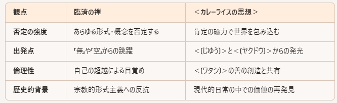 タイトルなし5.png