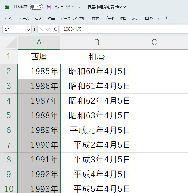 ステップ⑥-2.png