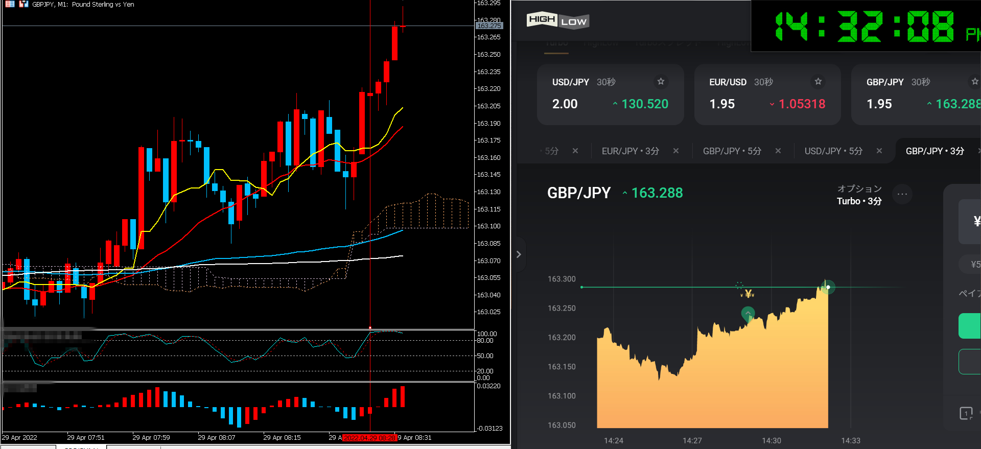 スクリーンショット (97).png