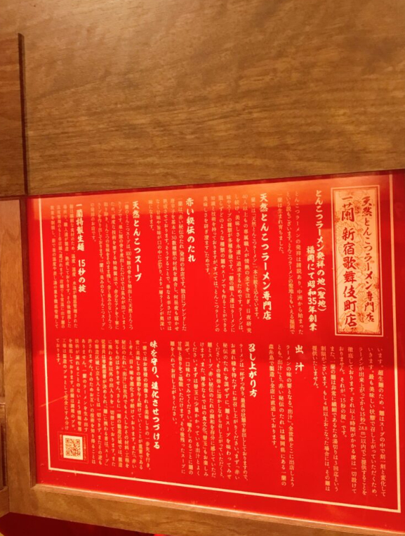 スクリーンショット 2026-09-23 144501.png