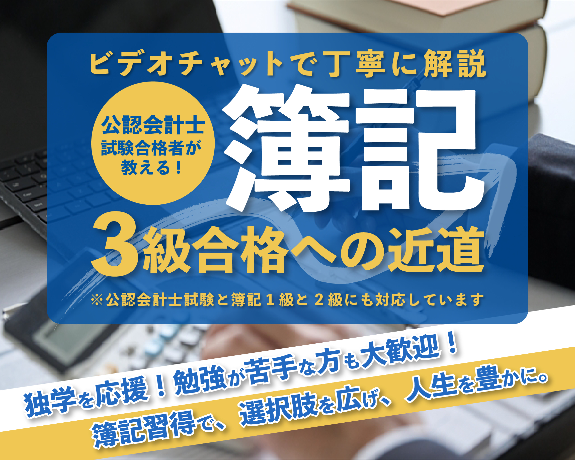 ぼすとん様サービス画像_1.png