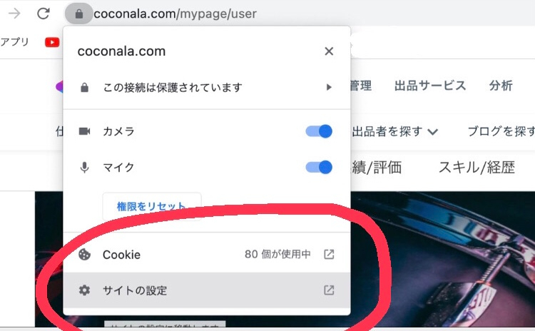 ブログ２.jpg