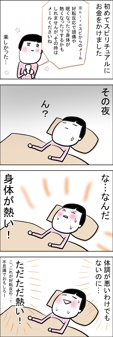 t007.jpg