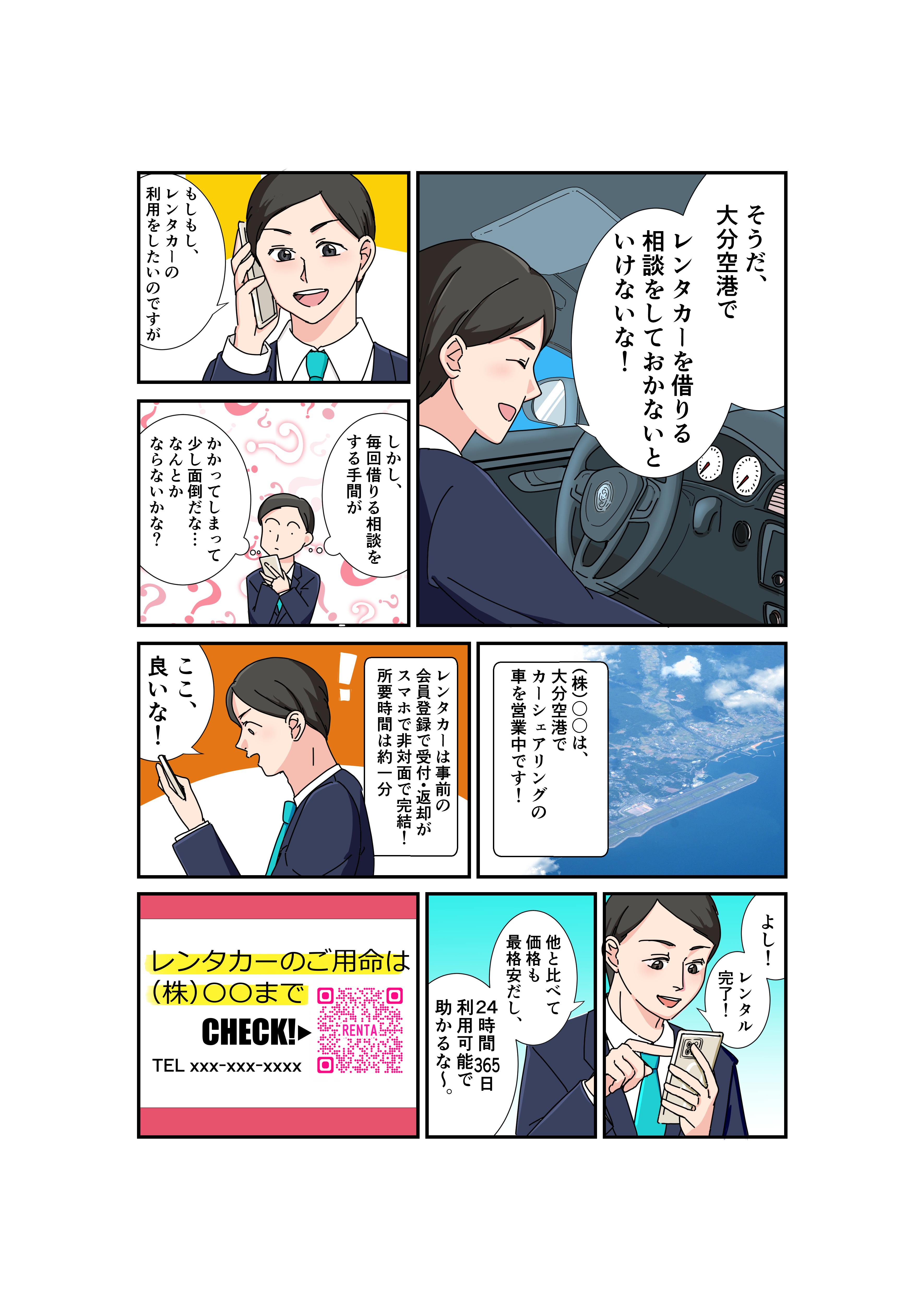 没漫画制作中.jpg