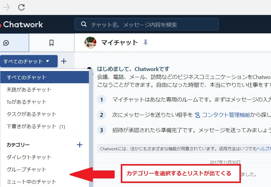 ﾁｬｯﾄﾜｰｸ２.jpg