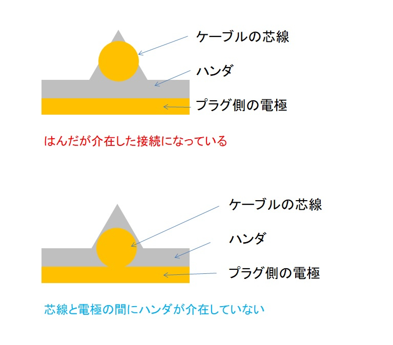 タイトルなし.jpg