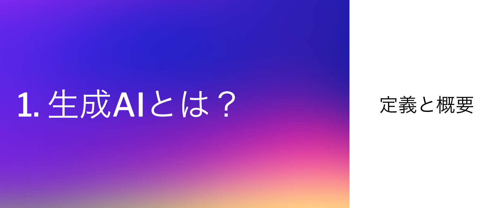 スクリーンショット 2023-08-21 7.54.48.png