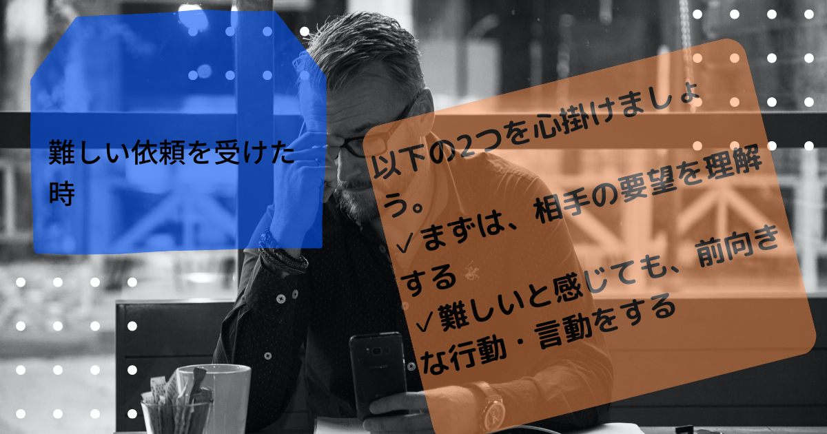 はてなブログ　アイキャッチ画像　はてブ　Blog (70).png