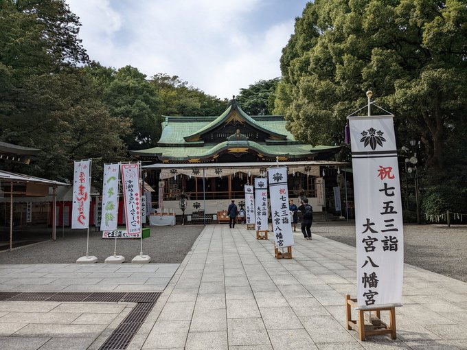 omiya2.jfif
