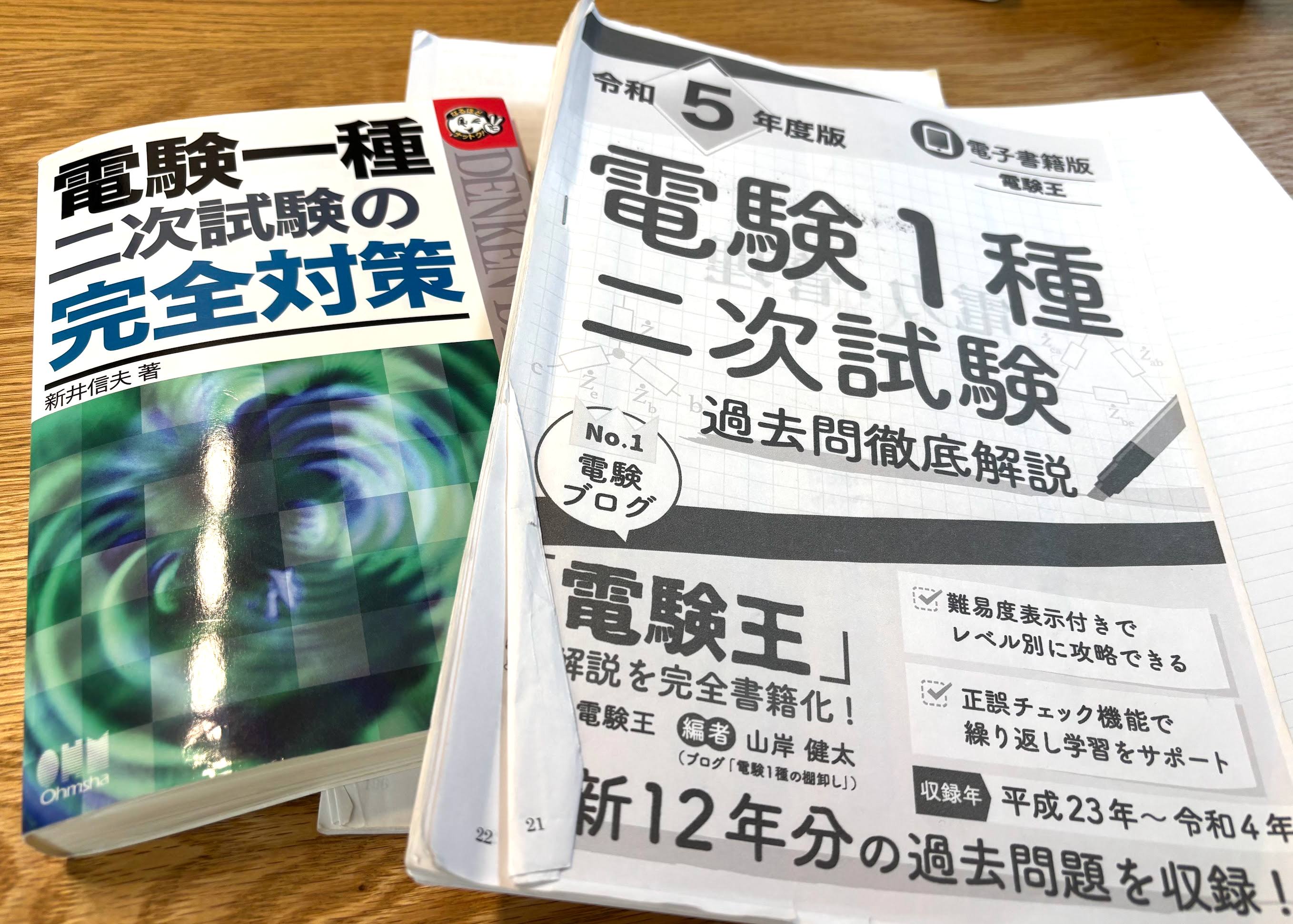 スクリーン ショット 2024-11-09 に 17.25.45 午後.png