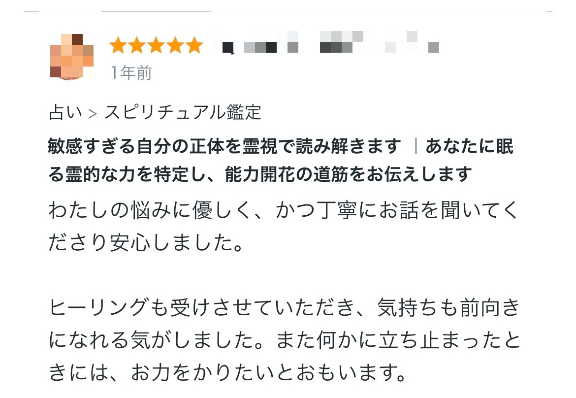 58_モザイク.jpg
